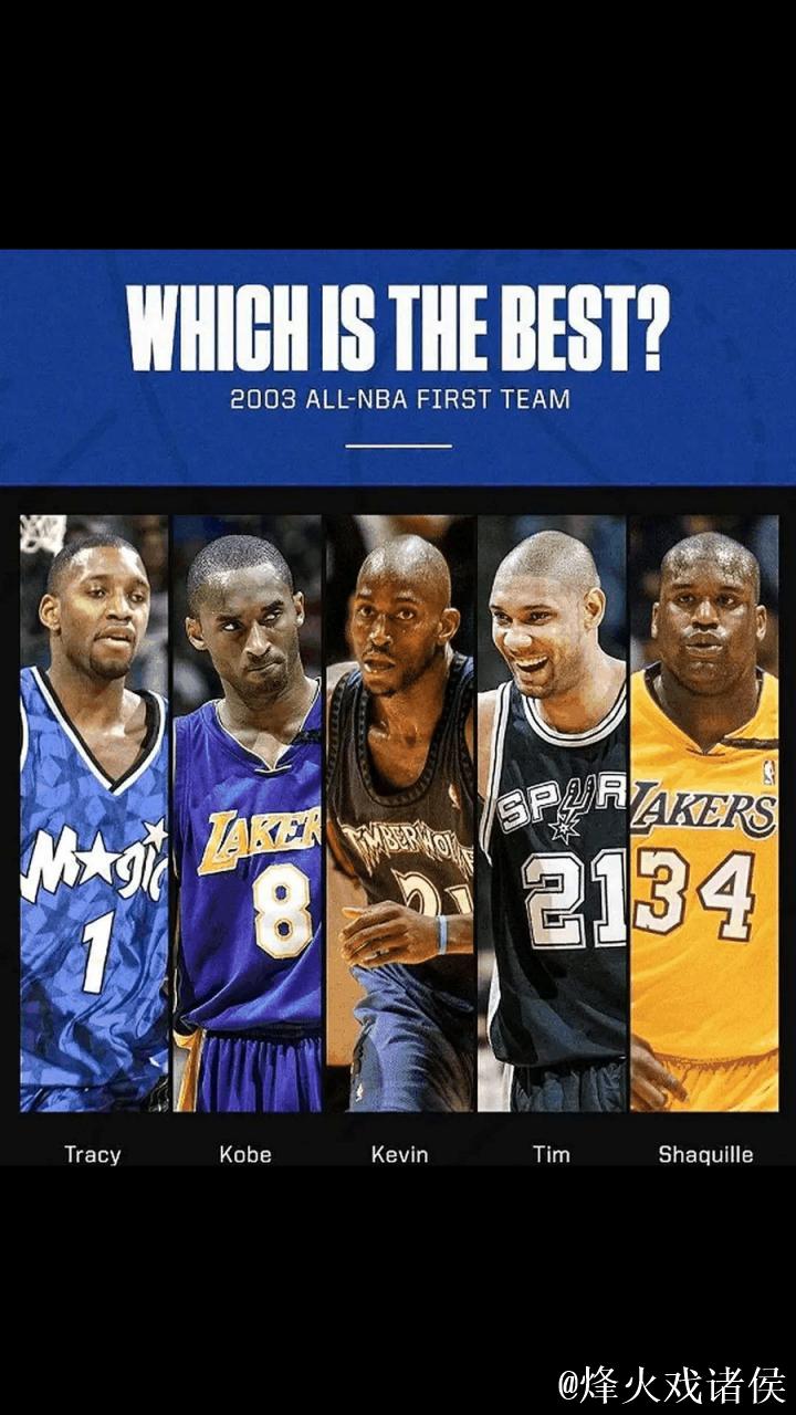 史上最强一阵!03年一阵有多强? 史上最强一阵!03年一阵有多强?